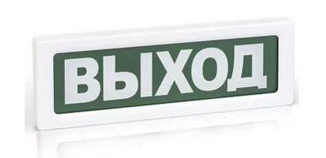 ОПОП 1-8 "Пожар",220В Оповещатель пожарный световой ОПОП 1-8 "Пожар",220В Оповещатель пожарный световой